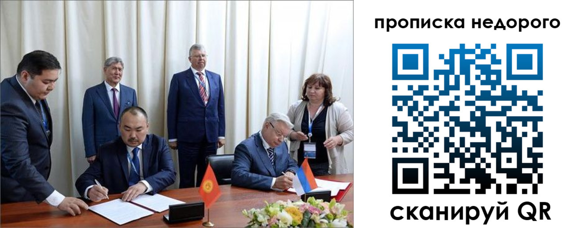 пропишу в квартире в Струнино