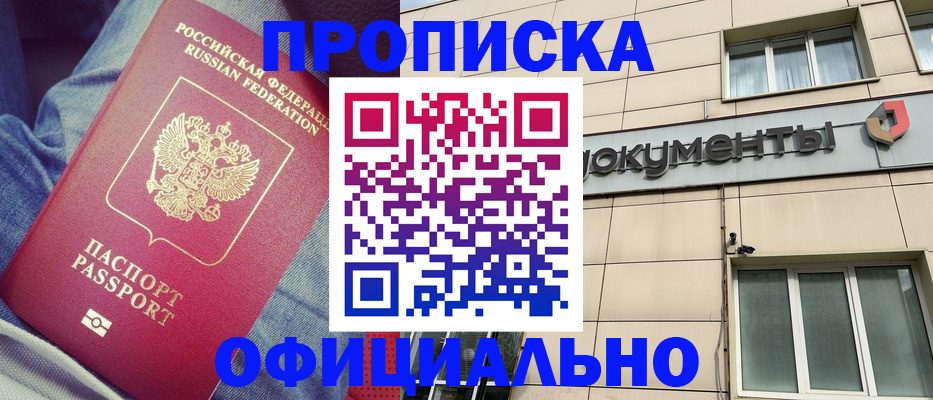 временная регистрация госуслуги в Струнино